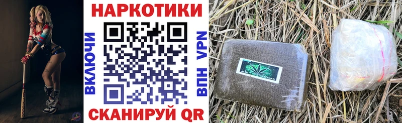Наркошоп купить Конопля Кокаин ГАШ A PVP Амфетамин МЕФ Нижнеудинск