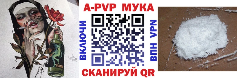 А ПВП VHQ  Купить закладки  Нижнеудинск 