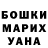 ГАШ убойный tank 007