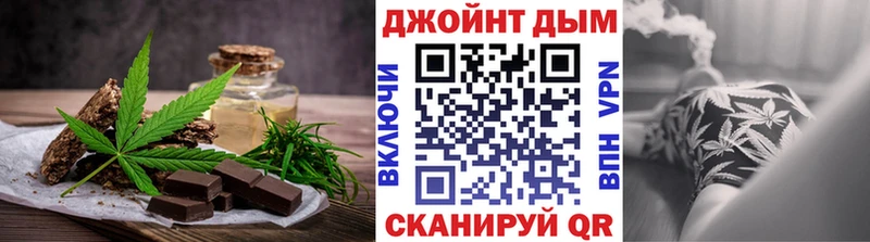 Купить где  Нижнеудинск  Печенье с ТГК конопля 
