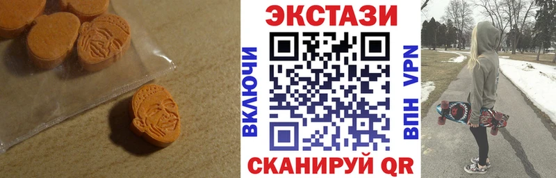 Ecstasy MDMA Купить закладки Нижнеудинск