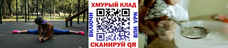 ГЕРОИН герыч  Купить закладки  Нижнеудинск 