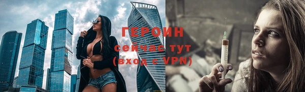 ALPHA-PVP Медногорск
