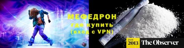 мдпв Магас