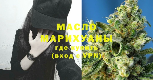 МДМА Магадан