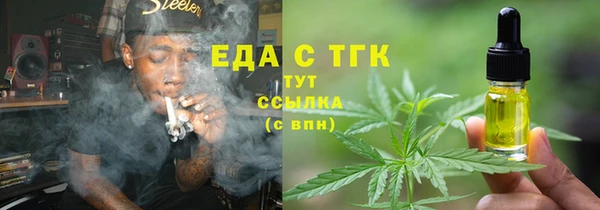 синтетический гашиш Медвежьегорск