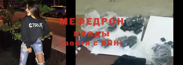 амф Майский