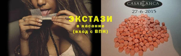 МДМА Магадан