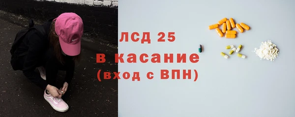ALPHA-PVP Медногорск