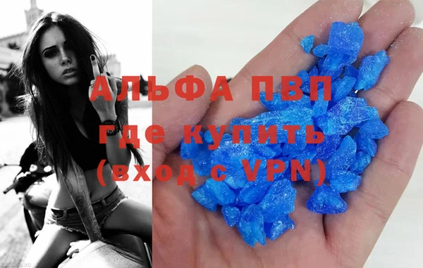мдпв Магас