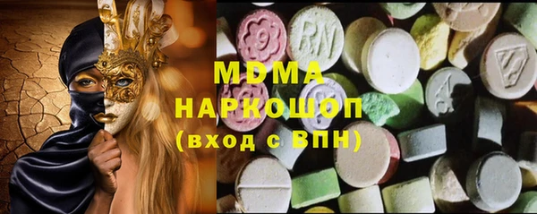 спиды Чита