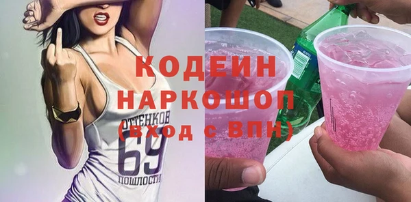 ALPHA-PVP Медногорск