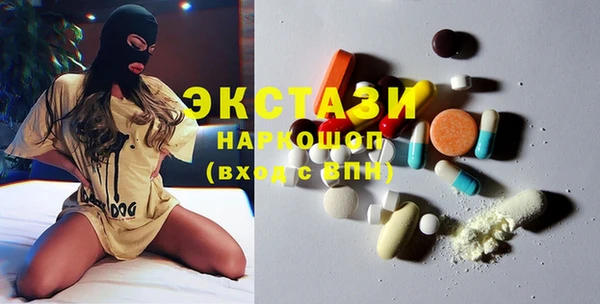 синтетический гашиш Медвежьегорск