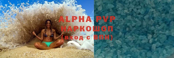 амф Майский