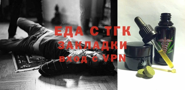 ALPHA-PVP Медногорск