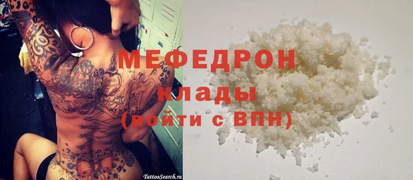 МДМА Магадан