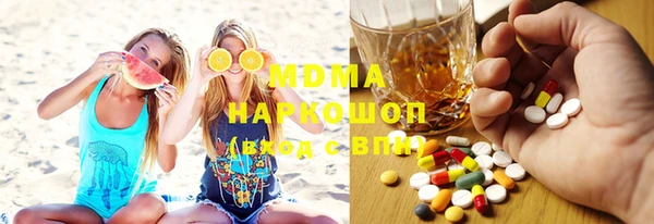 кристаллы Архангельск