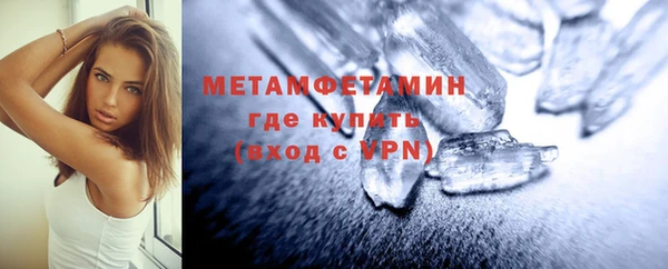 МДМА Магадан
