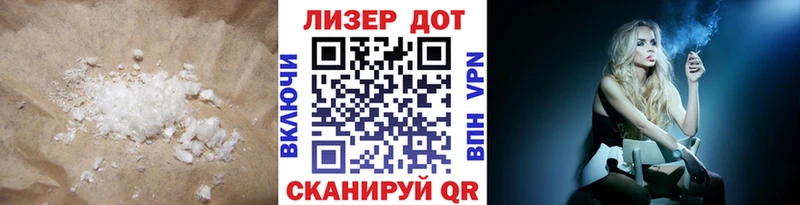 Купить закладки Нижнеудинск Лсд 25 экстази ecstasy