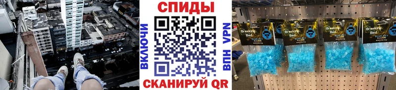 Метамфетамин Methamphetamine  Купить где  Нижнеудинск 