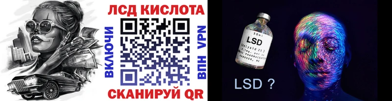 Наркотические марки 1500мкг  Купить где  Нижнеудинск 