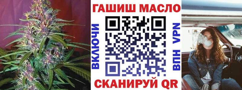 Дистиллят ТГК THC oil  Купить закладки  Нижнеудинск 